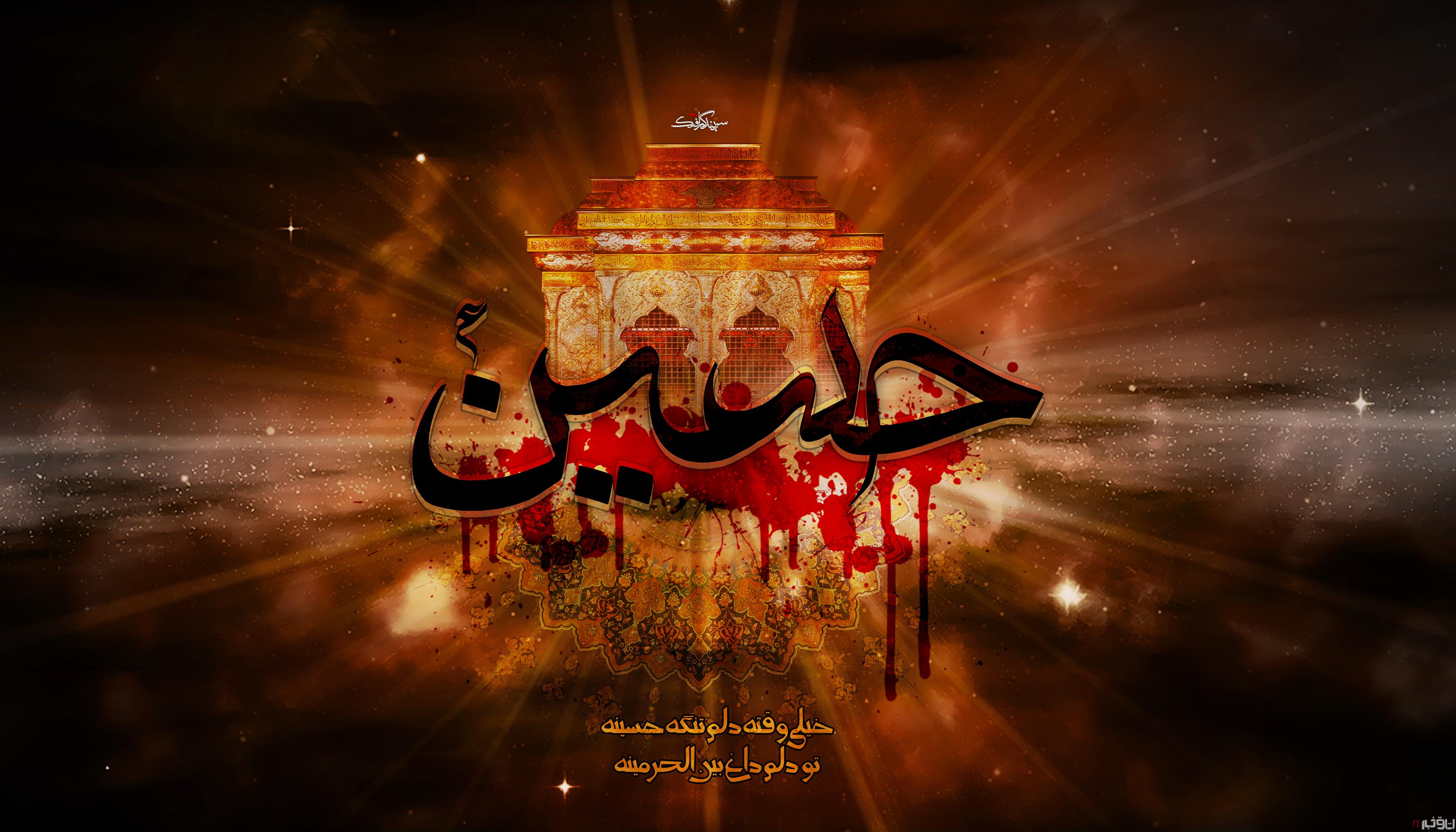 دهه اول محرم ۹۷ چه اعمالی دارد؟