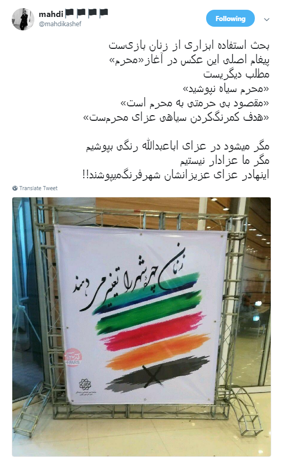 اعتراض کاربران به بنر شهرداری+ تصاویر اعتراض کاربران به بنر شهرداری+ تصاویر