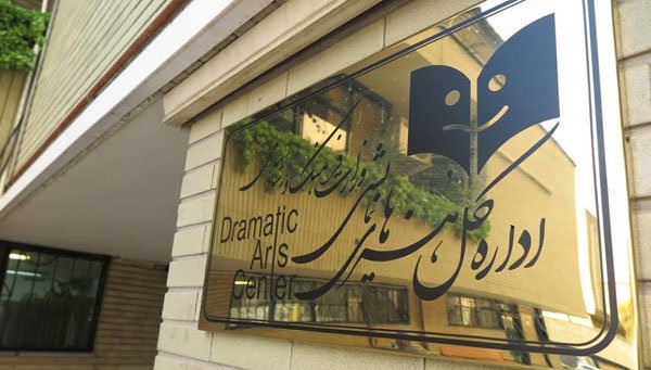 هنرمندان بازداشت شده تئاتر فردا آزاد می&zwnj;شوند