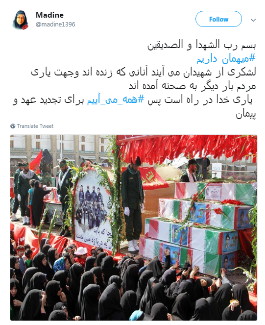 کاربران فضای مجازی با هشتگ #میهمان_داریم به پیشواز شهدا رفتند+تصاویر