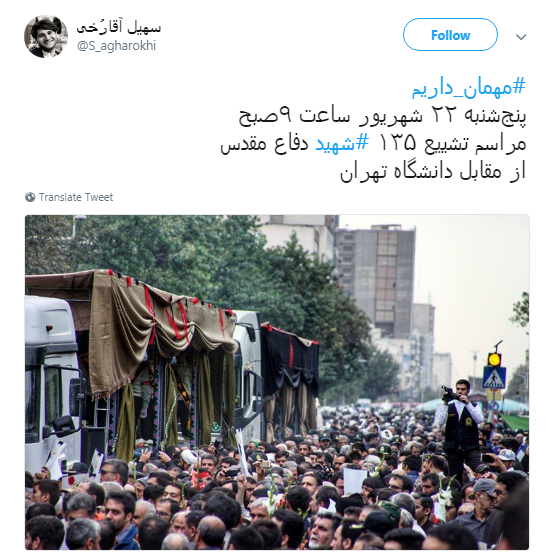 کاربران فضای مجازی با هشتگ #میهمان_داریم به پیشواز شهدا رفتند+تصاویر