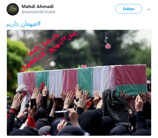 کاربران فضای مجازی با هشتگ #میهمان_داریم به پیشواز شهدا رفتند+تصاویر
