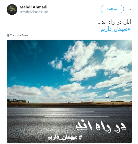 کاربران فضای مجازی با هشتگ #میهمان_داریم به پیشواز شهدا رفتند+تصاویر
