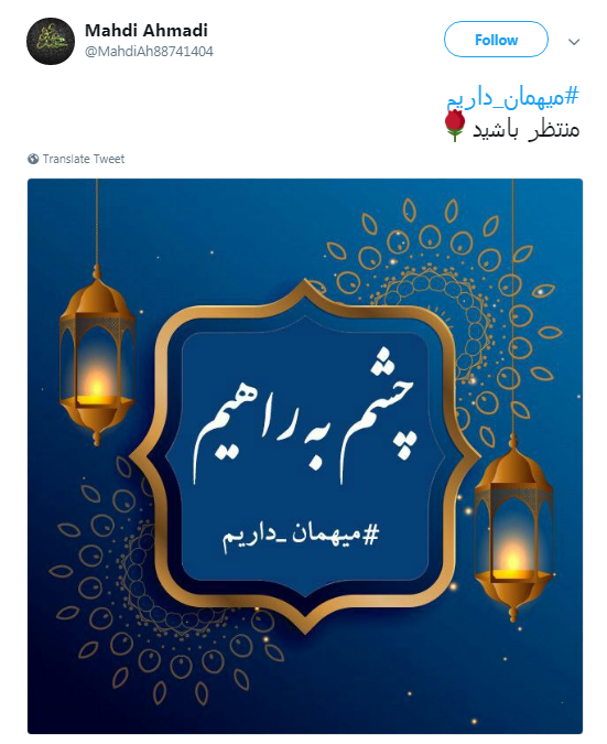 کاربران فضای مجازی با هشتگ #میهمان_داریم به پیشواز شهدا رفتند+تصاویر