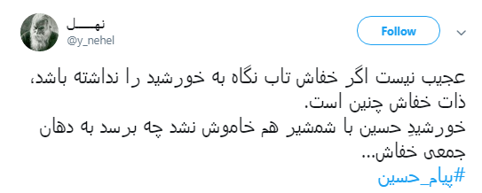 کاربران با #پیام_حسین درس آزادگی عاشورا را به اشتراک گذاشتند+تصاویر