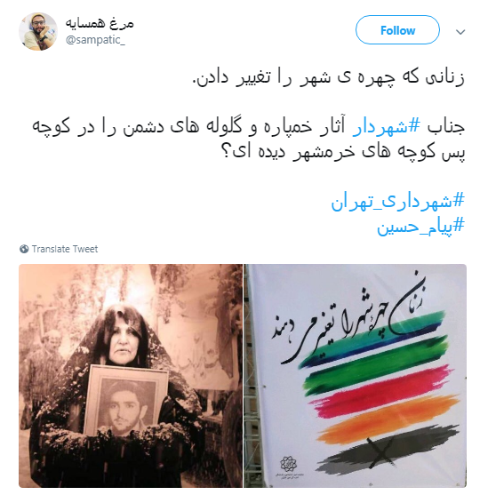 کاربران با #پیام_حسین درس آزادگی عاشورا را به اشتراک گذاشتند+تصاویر