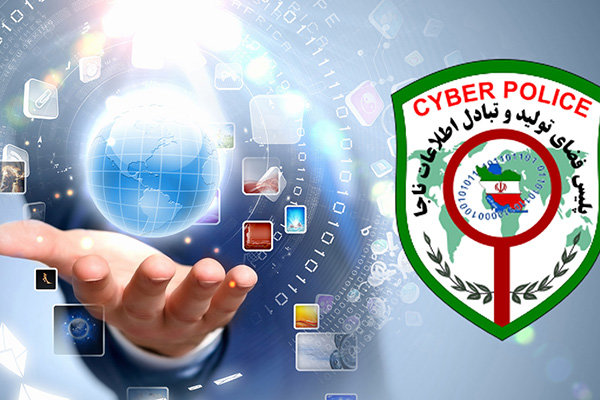 دستگیری عامل هتک حیثیت برای شهروند یاسوجی در فضای مجازی