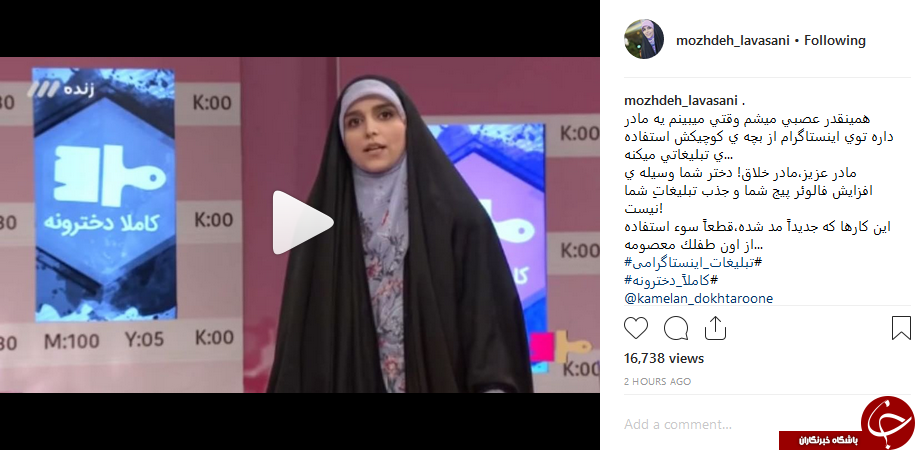 عصبانیت شدید مجری سیما از دست مادران کودکان کار +فیلم