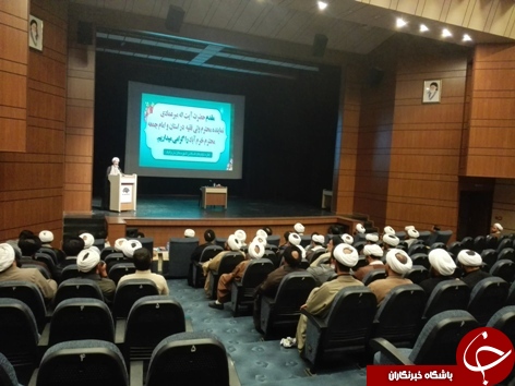 برگزاری همایش طلایه داران در لرستان