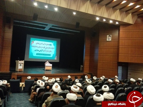 برگزاری همایش طلایه داران در لرستان