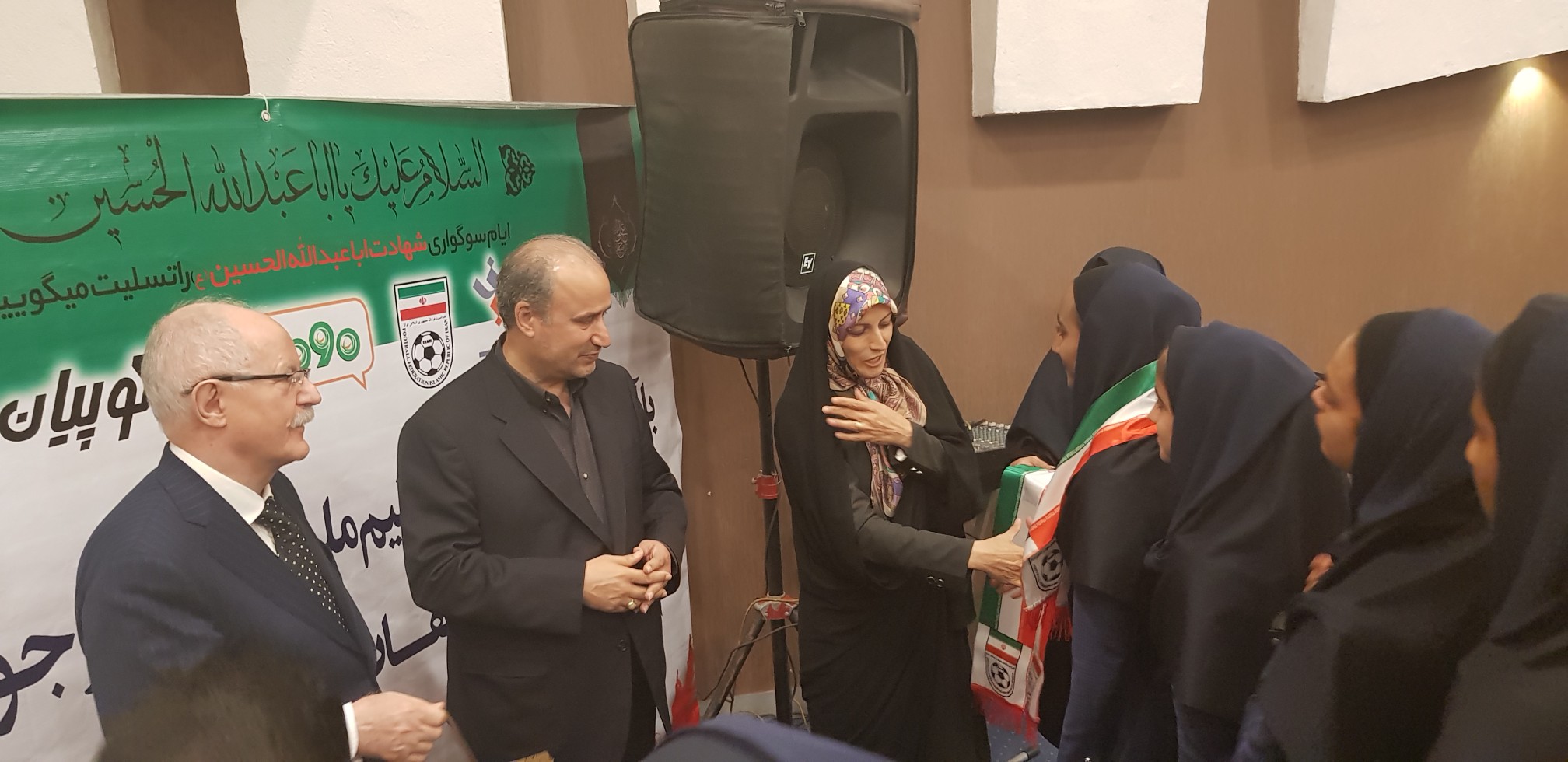 مراسم بدرقه تیم ملی فوتبال دختران ایران برگزار شد