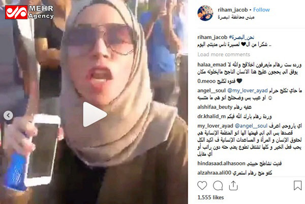چگونه کنسولگری آمریکا در بصره، فعالان فضای مجازی عراق را جذب کرد؟