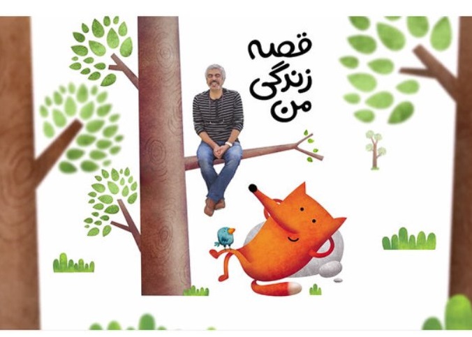 جشنواره بین&zwnj;المللی قصه&zwnj;گویی در بوشهر