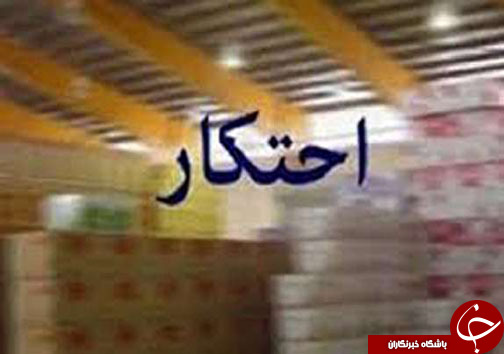 نگاهی گذرا به مهمترین رویداد&zwnj;های دوشنبه ۱۹ شهریور در مازندران