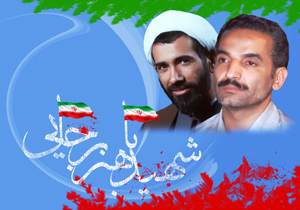 ۵۹ طرح در شهرکرد افتتاح و کلنگ زنی می‌شود