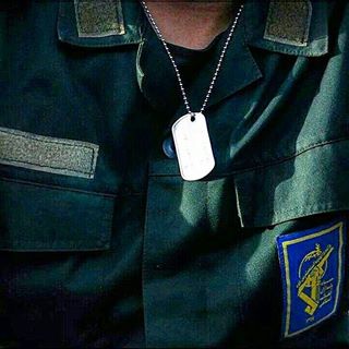 لاجوردی