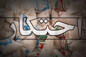 کشف شکر احتکار شده در انبار های غیر مجاز ایلام