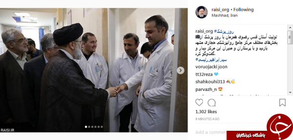 بازدید تولیت آستان قدس از مرکز روانپزشکی مشهد در روز پزشک+عکس