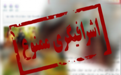 رهبر انقلاب: جلوی اشرافیگری باید گرفته شود +فیلم