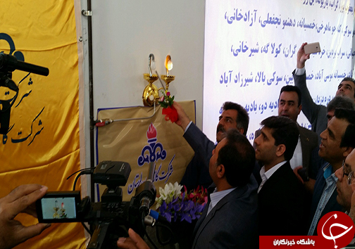 گاز رسانی به ۵۶ روستا خرم آباد