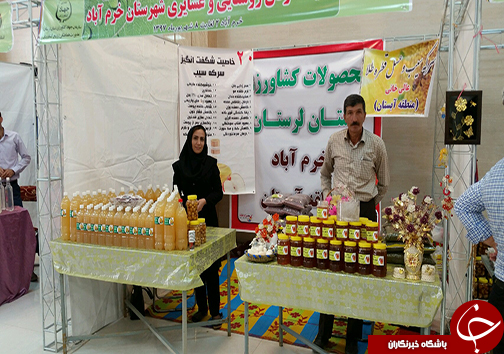 نمایشگاه عرضه مستقیم مواد غذایی در خرم آباد برپاشد+تصاویر