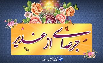 علت بغض و کینه برخی از مردم نسبت به اهل بیت چه بود؟+فیلم