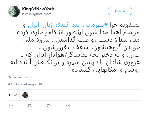 واکنش کاربران به قهرمانی تیم ملی کبدی بانوان ایران + تصاویر