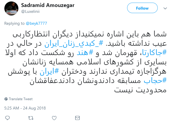 واکنش کاربران به قهرمانی تیم ملی کبدی بانوان ایران + تصاویر