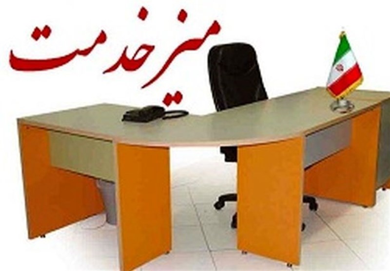 استقرار ۳۰ میز خدمت از امروز در مصلی جمعه بوشهر