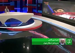 صحبت&zwnj;های فتحی درباره شرایط زندگی پادوانی +فیلم