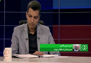توضیحات مدیر عامل استقلال درمورد حواشی اخیر سوپر جام +فیلم