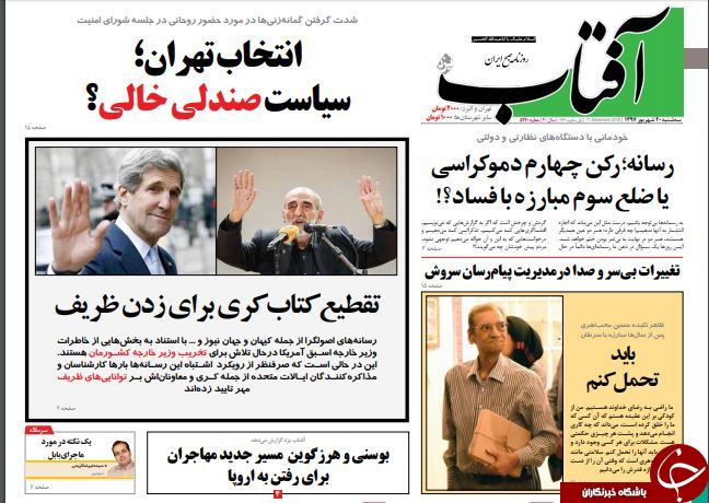 نظارت&zwnj;کنندگان نظارت&zwnj;ناپذیر/30 میلیارد دلار دست مردم است/تقطیع کتاب کری برای زدن ظریف