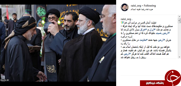 جریان اربعین جبهه متحد مقاومت در مقابل مستکبرین را رقم زد.