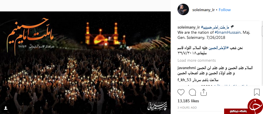 ما ملت امام حسینیم ما ملت امام حسینیم