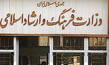مراسم تجلیل از  دو پیشکسوت هنرمند در شهرستان دره شهر