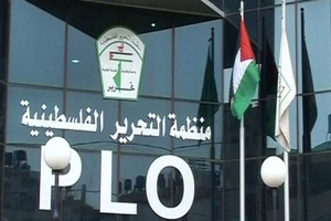 فرانس ۲۴: ترامپ با بستن دفتر ساف در واشنگتن می&zwnj;خواهد فلسطینی&zwnj;ها را به پای میز مذاکره بکشاند