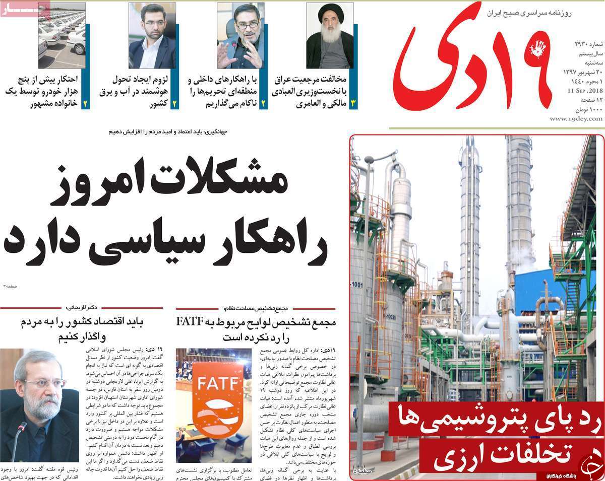 از کاهش 30درصدی  قیمت خودروهای خارجی تانیمی از موسسات خیریه قم فاقدمجوز