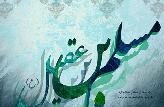 اینفوگرافیک محرم/ روایات شهادت مسلم بن عقیل