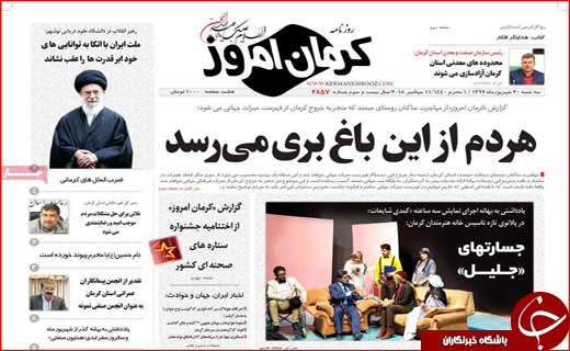 از بازگشت توفان تا صاحبخانه&zwnj;های بی&zwnj;خانه