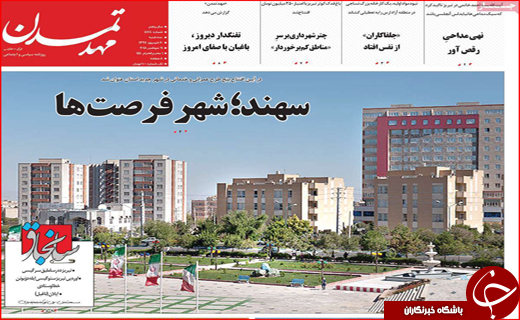 از بازگشت توفان تا صاحبخانه&zwnj;های بی&zwnj;خانه