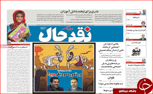 از بازگشت توفان تا صاحبخانه&zwnj;های بی&zwnj;خانه