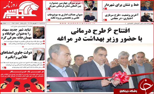 از بازگشت توفان تا صاحبخانه&zwnj;های بی&zwnj;خانه