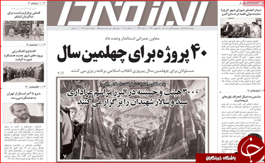 از بازگشت توفان تا صاحبخانه&zwnj;های بی&zwnj;خانه