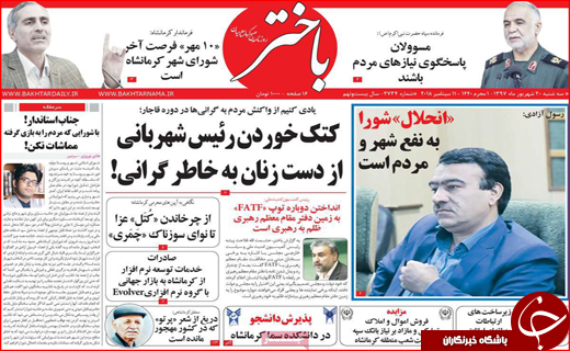از بازگشت توفان تا صاحبخانه&zwnj;های بی&zwnj;خانه