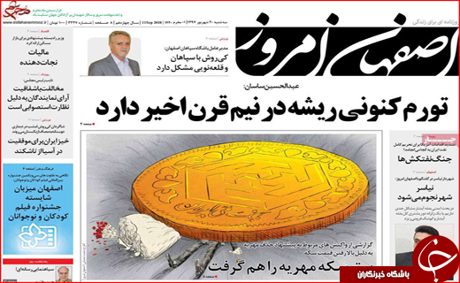 از بازگشت توفان تا صاحبخانه&zwnj;های بی&zwnj;خانه