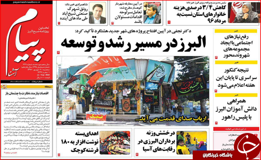 از بازگشت توفان تا صاحبخانه&zwnj;های بی&zwnj;خانه