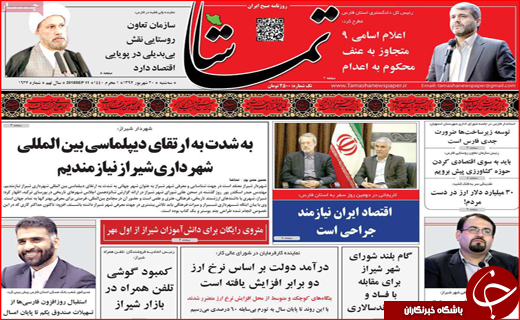 از بازگشت توفان تا صاحبخانه&zwnj;های بی&zwnj;خانه