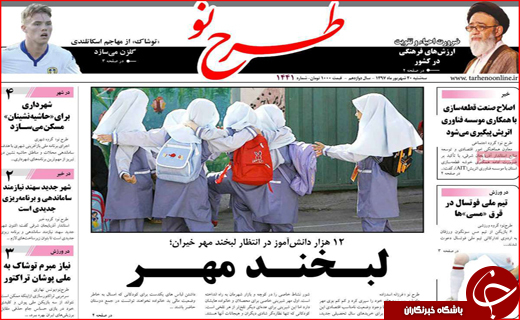 از بازگشت توفان تا صاحبخانه&zwnj;های بی&zwnj;خانه