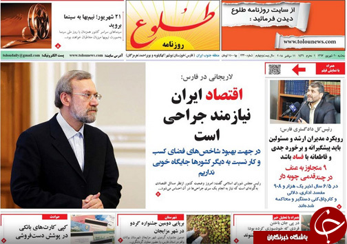 از کار چاق کن ها در دام عدالت تا کمبود گوشی تلفن همراه در بازار شیراز