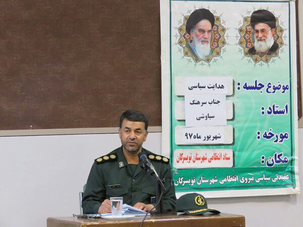 عدم خود خودباوری مشکل مدیریتی در کشور